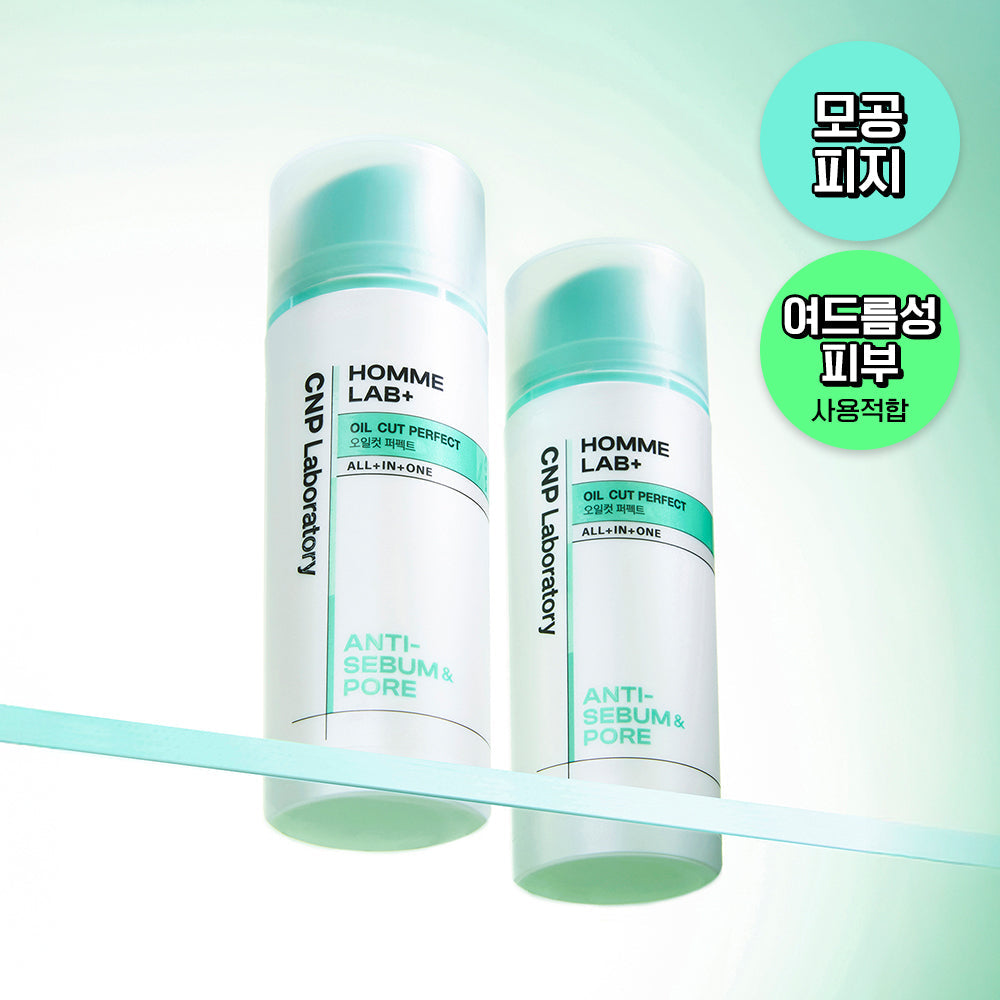 CNP Homme Lab All-In-One Oil Cut Perfect 125ml