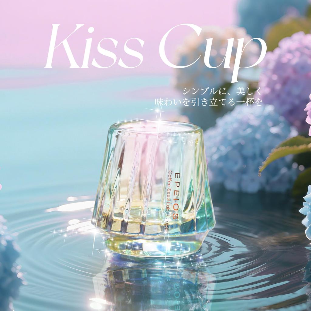 Recommended by WBC World Champion Hidenori Izaki. Epeios KISSCUP Espresso Cup, 45ml, Rocks Glass, Ceramic, Fireproof, Heat-Resistant, Insulates Hot