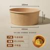 Kraft Paper Disposable Food Bowls