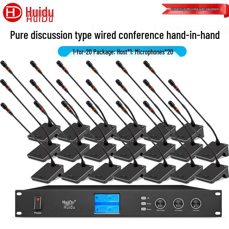 

HuiDu YA-201E Wired Video Conference Microphone System (CN version)