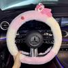 Car Steering Wheel Cover Winter Plush Cute Female Style Non-Slip Warm Cartoon Teddy Velvet Short Velvet Steering Wheel Cover
