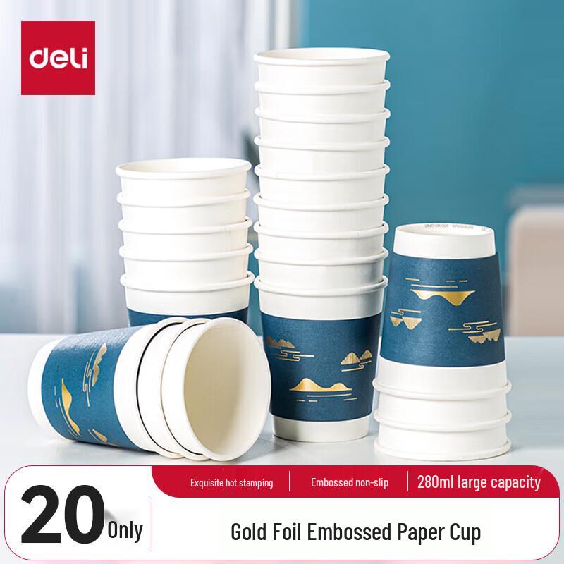 Deli 280ml Embossed Disposable Paper Cups