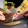 Shoe Repair Glue: High Viscosity, Flexible, Waterproof for Cloth, Leather, Sports, and Sneakers