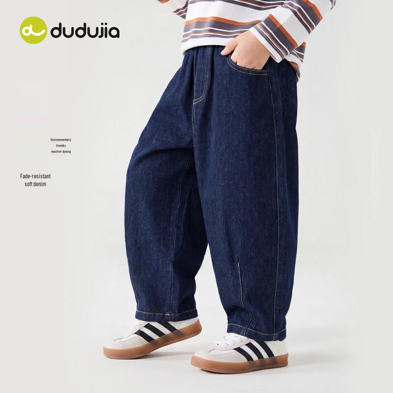 Boys' Anti-Fade Denim Jeans