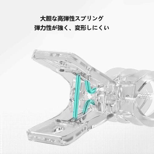 Clothespins, Futon Pegs, 10/15/20-Piece Set, Laundry Pegs, Clothesline Clips, Heavy-Duty Clips, Strong Clamping Power, Windproof, Non-Slip (Set of 10,