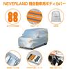 NEVERLAND Car Cover for Light Water Resistant to Oxford with Two 5m Windproof and UV Storage Bag Included Vehicles, 2,000 PA, Fabric, Windproof, Rope,