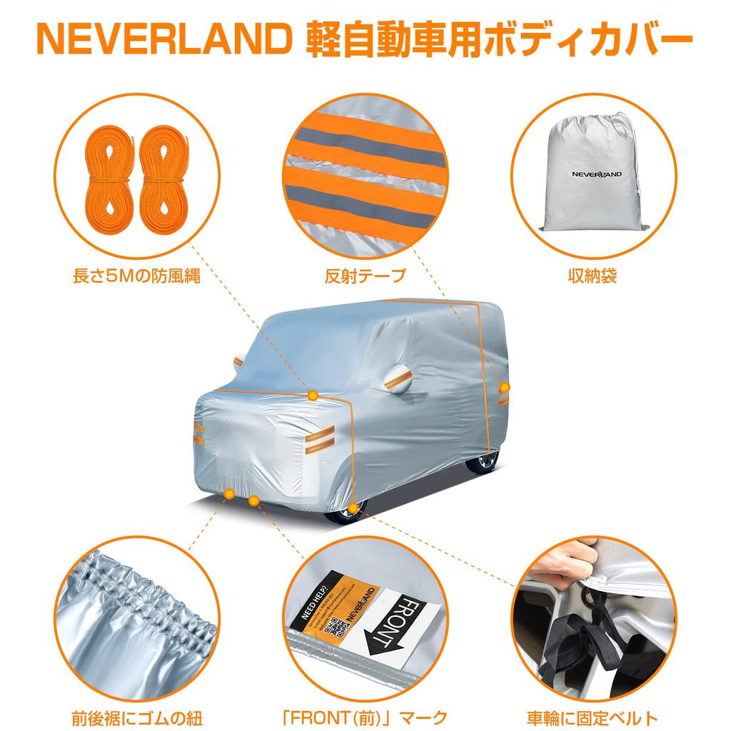 NEVERLAND Car Cover for Light Water Resistant to Oxford with Two 5m Windproof and UV Storage Bag Included Vehicles, 2,000 PA, Fabric, Windproof, Rope,