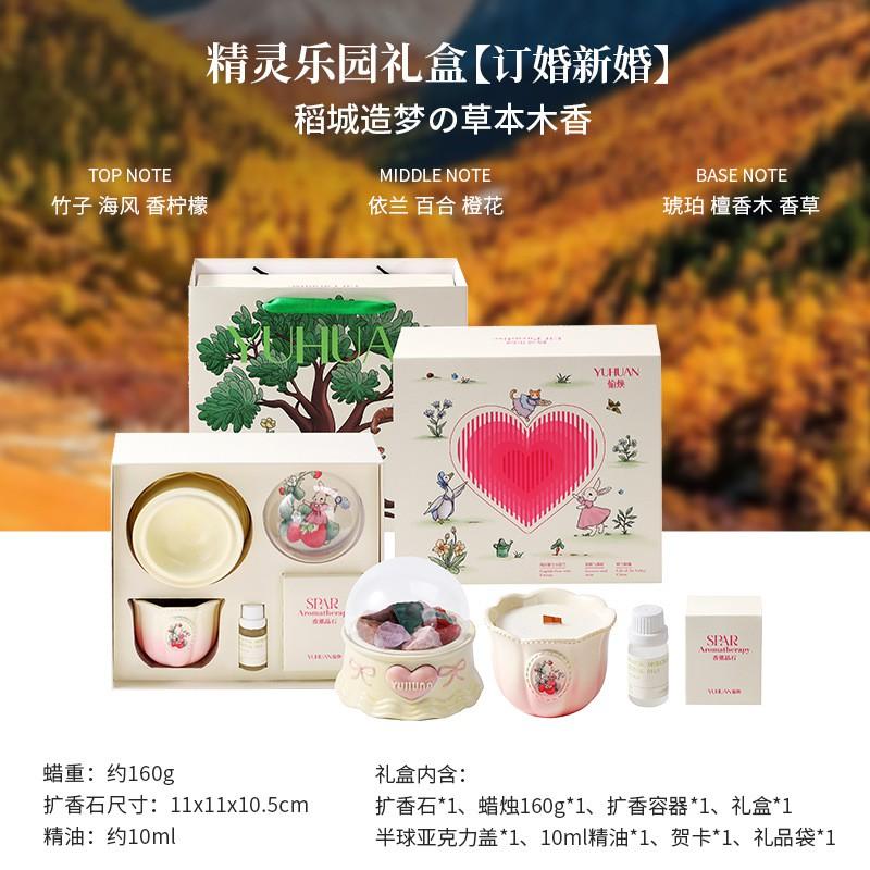 Aromatherapy Gift Set With Soy Wax Candle Diffuser Stones Women Romantic Present Valentines Day Qixi New