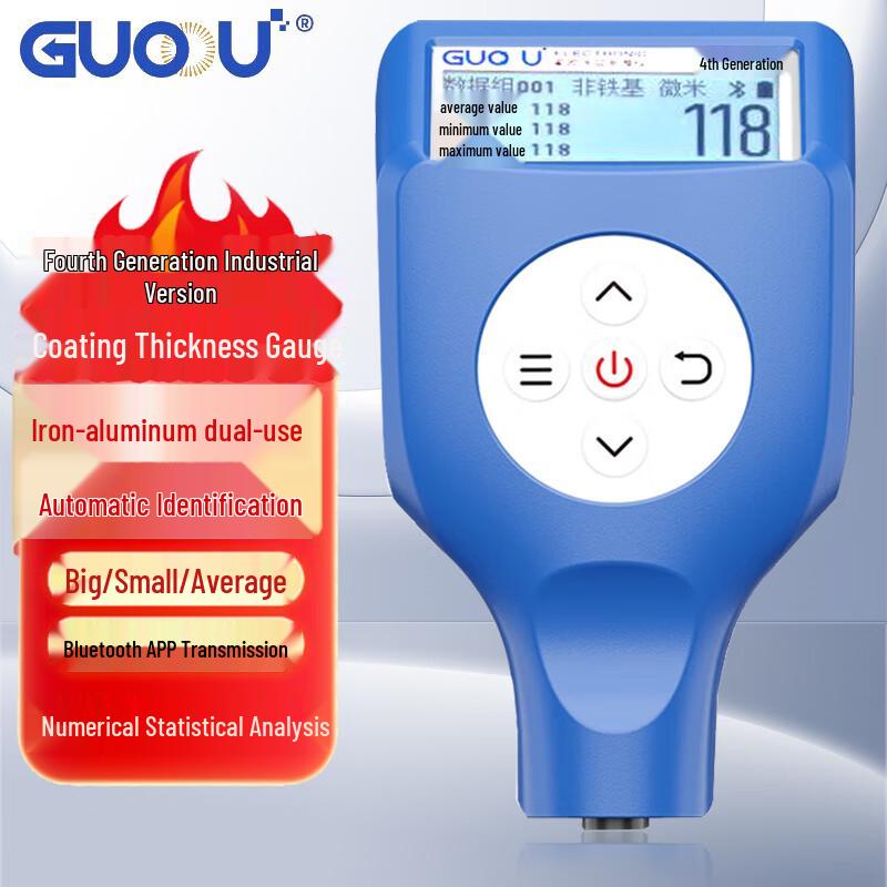 Guoou GTS8102 Industrial Dual-Purpose Coating Thickness Gauge (CN version) Standard