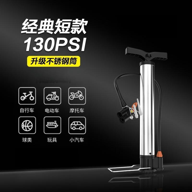 Portable High-Pressure Bicycle Pump