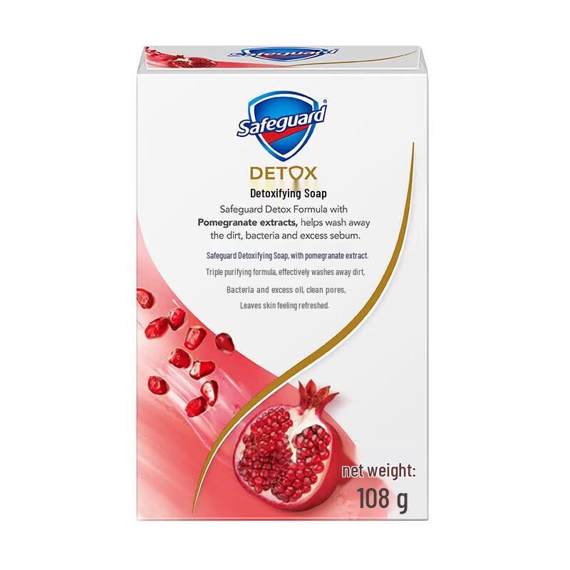 Safeguard Deep Cleansing Pomegranate Soap