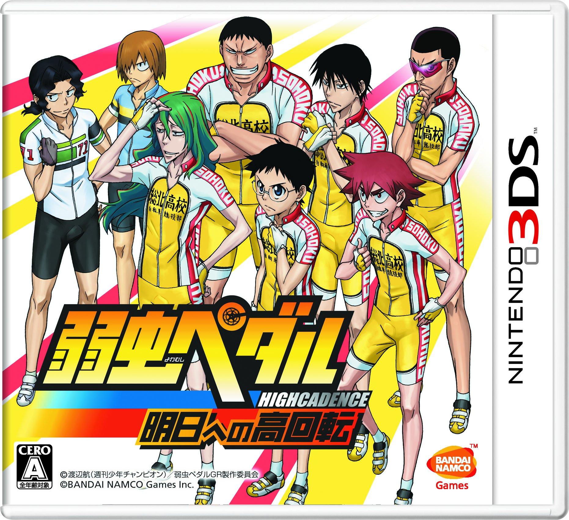 

Yowamushi Pedal High Rotation for Tomorrow 3DS -