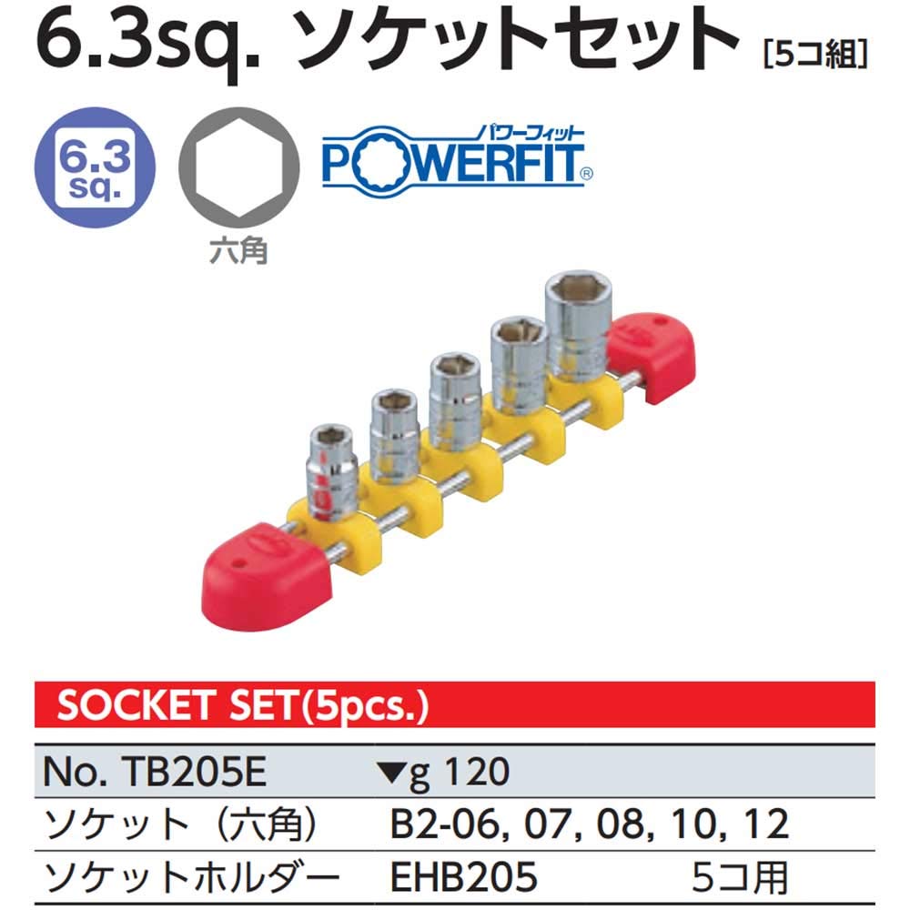 Kyoto Machine Tools Socket Wrench Set Drive 5 1 Set (KTC) TB205E, 6.3mm Size, Pieces,