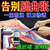 Varicose veins special plaster cold compress gel earthworm legs old rotten legs vascular blockage dredging imported medicine