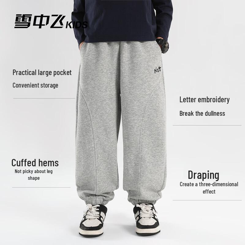 Xuezhongfei Kids' 2026 Spring Casual Sport Joggers