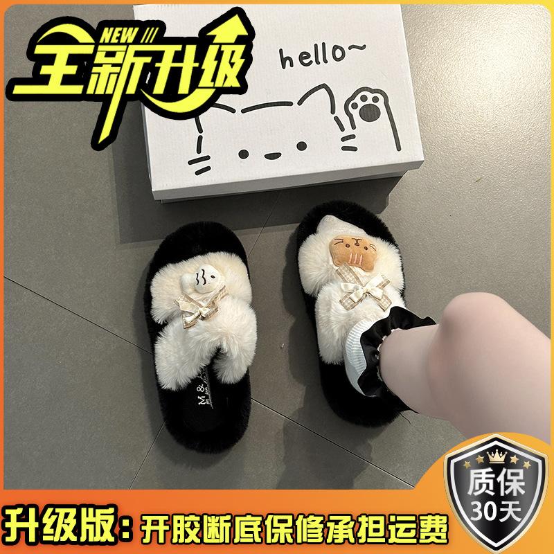 Vielseitige lässige flauschige Hausschuhe für Damen Herbst und Winter 2025 Cartoon niedliche Katze und Fisch warme dicksohlige Baumwollhausschuhe