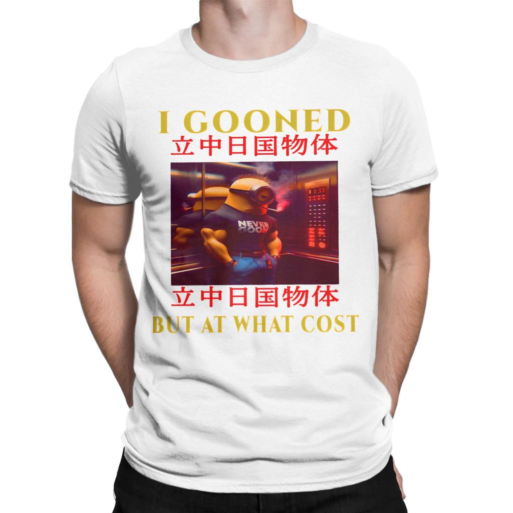 I Gooned But At What Cost T Shirt Men 100 Cotton Unique TShirt Crewneck  Tee Shirt Short Sleeve Tops Summer