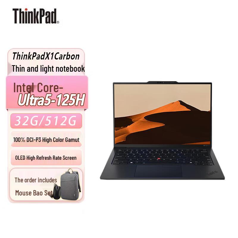 Lenovo ThinkPad X1 Carbon (Gen 12) Laptop (CN version)