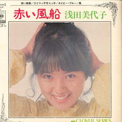7inch Record MIYOKO ASADA - Red Balloon / Only Child / Navy Blu FCLD1 EPIC Japan Japanese Pop Star Used