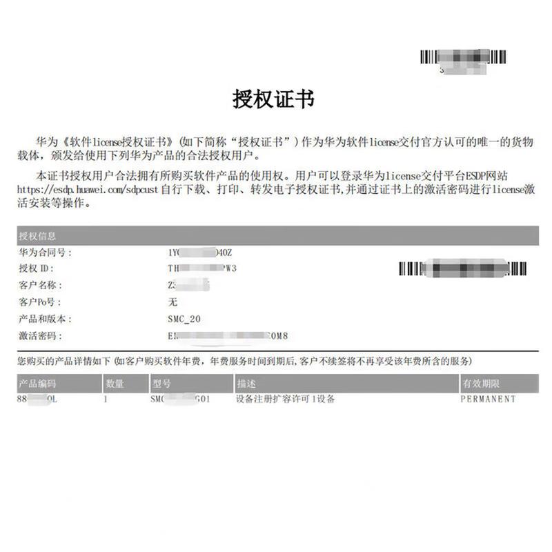 HUAWEI Professional Video Conferencing Solutions (CN version)