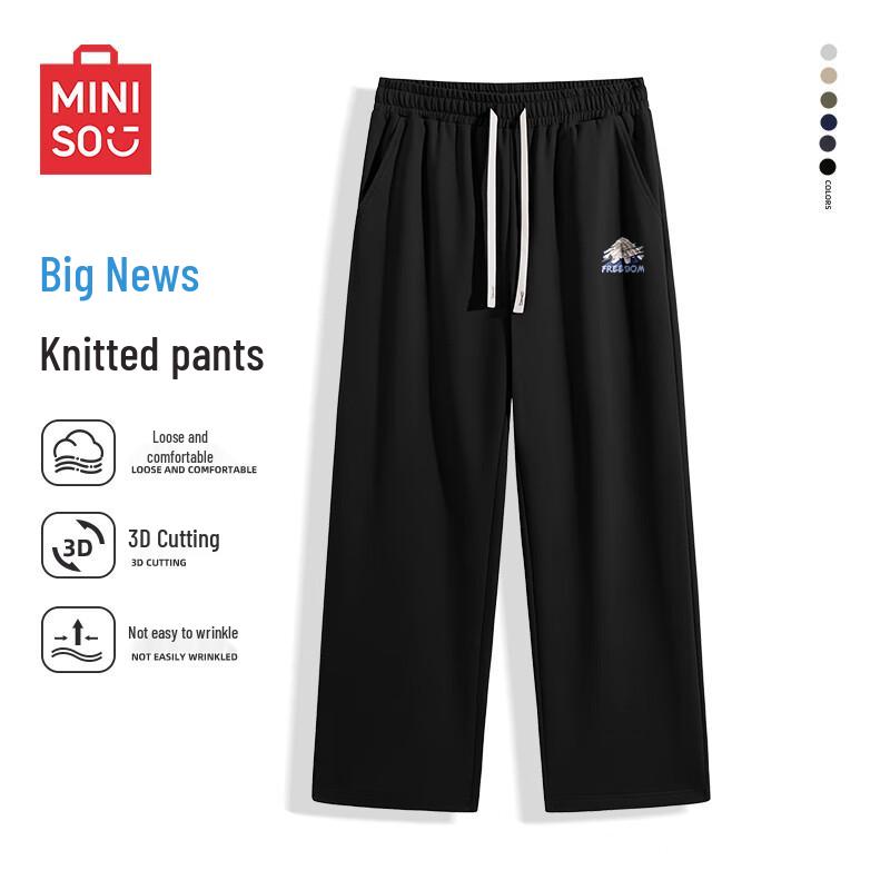MINISO Men's Casual Straight-Leg Knit Sweatpants
