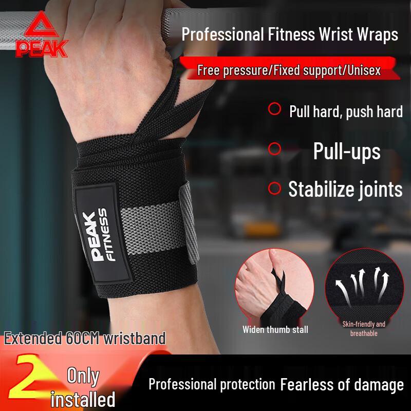 PEAK Compression Wrist Support