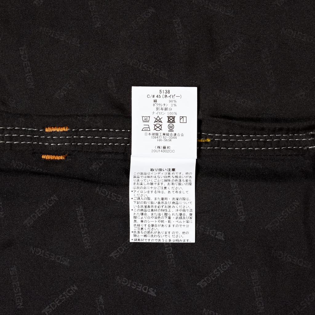 TS DESIGN TS DELTA Fartuch All 5138 45 F Kamizelka wielofunkcyjna, Pory roku, Granatowy,