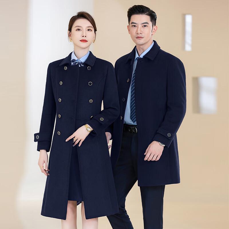 Terman Professional Wool Blend Overcoat for Men & Women