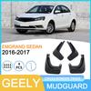 Підходящі бризковики для седана Geely Emgrand 2016-2017