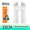 Qiao Yi Thickened Nitrile Rubber Gloves