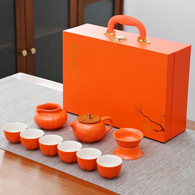Jun Seventeen Persimmon Blessing Ceramic Tea Set 1 Pot, 6 Cups, Tea Sea, Filter Set