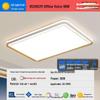 2025 LED Eye-Protecting Full Spectrum Ceiling Light for Bedroom and Living Room - Modern and Simple Design