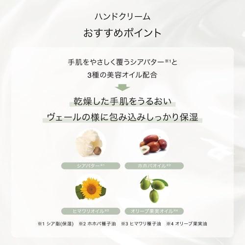 F organics Natural Hand Cream N 50g, Lemongrass & Juniper, Moisturizing