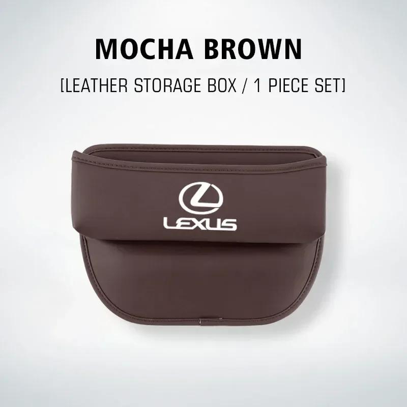 ZAG1 2026 Hot Interior Stickers Car Seat Gap Storage Box PU Organizer Case For Lexus RX330 IS250 Ct200h ES300h RX350 IS300h NX300h RX
