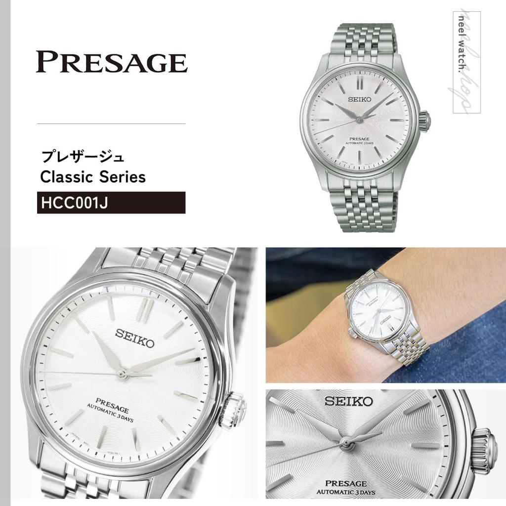 Seiko Presage PRESAGE Mechanical Automatic Core Shop Exclusive Limited Distribution Model Men's Watch Classic Series HCC001J