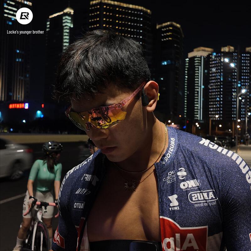 ROCKBROS Photochromic Cycling Glasses