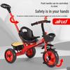 Airud Kids Tricycle with Push Handle (CN version)