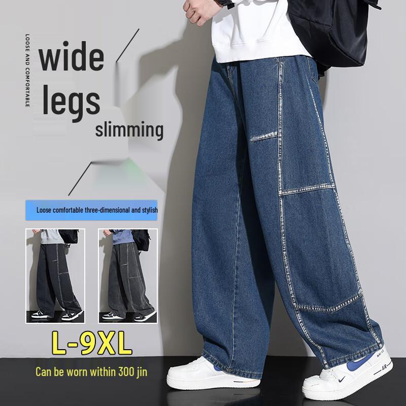 Men's Retro Wide Leg Straight Jeans