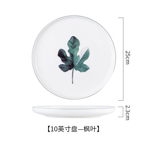 Ceramic Breakfast Plate, Nordic Green Plant Pattern Tableware, Home Kitchen, Fruits, Desserts, Pizza Plate 8-10 Inches