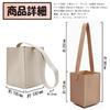 Felimoa Cup Drink Cup Set x Holder, Holder, Bag-Style Sleeve, 2-Piece (Beige Off-White)