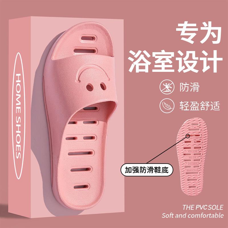 Bathroom Leaking Slippers Men and Women Summer Thick Bottom Indoor Home Use Couple Non-slip Bath Hollowed Out Quick Drying Drain Mop