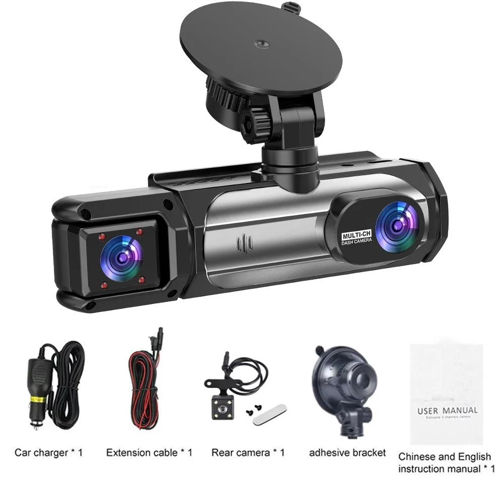 3.16" Triple Lens Dash Cam for Taxi & Commercial Vehicles - 3-Way Front/Interior/Rear Loop Recording