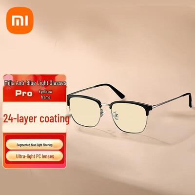 Xiaomi Mijia Pro Blue Light Blocking Glasses