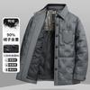 Men's Shirt Collar Quilted Down Jacket Solid Color Casual Winter Coat