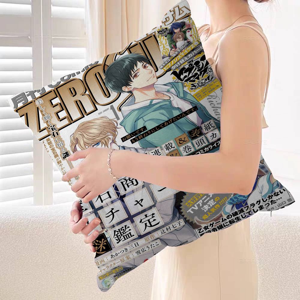 Anime The Case Files of Jeweler Richard Personalized Pillow Cover Kids Bedroom Wild Party Decor Pillowcase kid Birthday