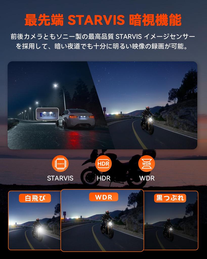 The First Motorcycle Dash Cam with Front and Rear the VANTRUE Features IP67 Waterproof and Dustproof an IMX415 8 Voice a Separate Brightness