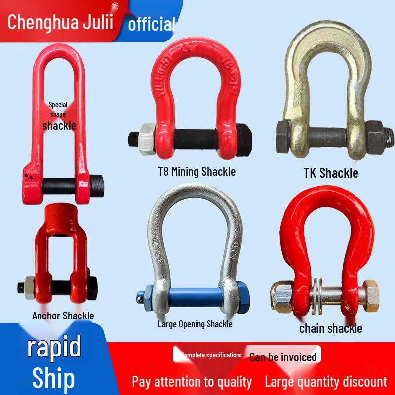 Chenghua Julida Heavy Duty Irregular T8 Chain and Anchor Shackle Set