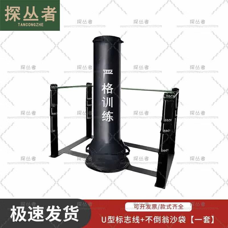 Tancolzhe Martial Arts Strength Training Kit