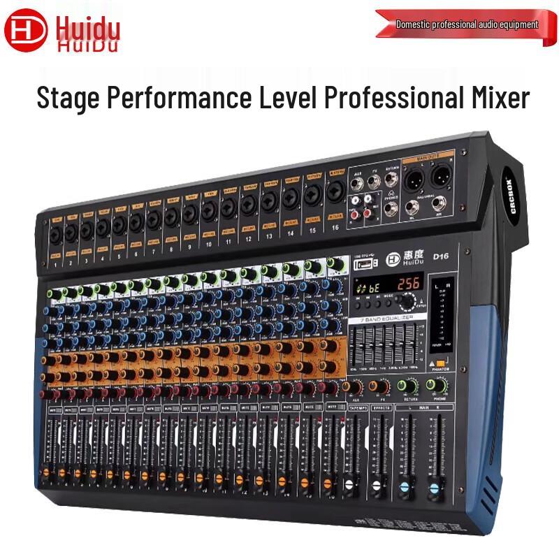Huidu D16 Professional Analog Mixer with Digital Reverb (CN version)