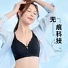 New Seamless Front Zipper Underwear Women's Large Elastic Fixed Cup Pull Large Size Steel Rimless Bra
